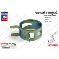 ราคา 904672204800 คลิ๊บรัดท่อระบายอากาศ กิ้บรัดท่อ แคมป์รัดแบบสปริง เเท้ศูนย์ YAMAHA MIO115คาร์บู FINO115I MIO125คาร์บู (9614866446)