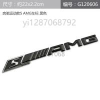 ราคา Hot New FOR Mercedes Benz Metal AMG logo Car Sticker Modified Auto Rear Emblem Badge DD6 (16966159055)