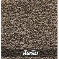 ราคา พรมดักฝุ่นในรถ BYD DOLPHIN พรมไวนิลดักฝุ่น พรมดักฝุ่นไวนิล บีวายดี ดอลฟิน เข้ารูป สวยงาม พร้อมส่ง (20090677966)