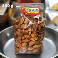ราคา อัลมอนด์ อัลมอนด์อบเนย 500g ร้านหล้า ใหม่ กรอบ อร่อย มีเปลือก พร้อมทาน หอนกลิ่นเนยมากๆ (2659218752)