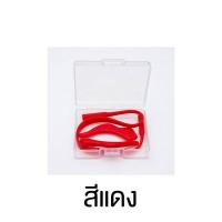 ราคา ที่เกี่ยวหูพร้อมสายคล้อง สำหรับเด็ก ซิลิโคนแบบเกี่ยวหู Silicone สำหรับใส่ขาแว่น สายรัดแว่นตา ปลอกสวมที่ขาแว่น ยืดหยุ่นตามขนาดขาแว่น (7438852381)