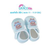 ราคา Grace Kids รองเท้าเด็ก แบบหุ้มส้น ขนาด 11 cm 11 9 cm รองเท้าสำหรับเด็กเล็ก (20360197329)
