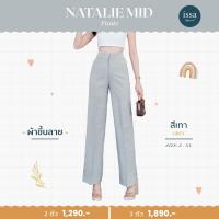 ราคา Natalie Mid ขากระบอกกลาง ผ้าโซดา ผ้าเบาใส่สบายแต่ไม่บาง ผ้าขึ้นลายในตัว ดีเทล กระเป๋าปืน กระดุมสอย ใส่ได้หลายโอกาส (20889284870)