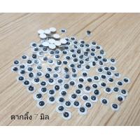 ราคา ตากลิ้ง ไม่มีกาว จำนวน 100 ชิ้น ขนาด 6 มิล 7 มิล 8 มิล (9924147729)