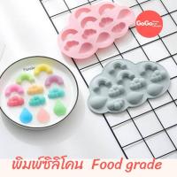 ราคา พิมพ์สายรุ้งก้อนเมฆหยดน้ำ11ช่อง พิมพ์จิ๋ว พิมพ์ก้อนเมฆ พิมพ์สายรุ้ง พร้อมส่ง GOGO พิมพ์วุ้น พิมพ์สบู่ พิมพ์น้ำตาล (7539638336)