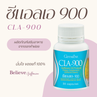 ราคา น้ำมันดอกคำฝอย ซีแอลเอ 900 ดอกคำฝอย กรดไขมันจำเป็น Cla 900 เพิ่มไขมันดี ดูแลหุ่น (20436106134)