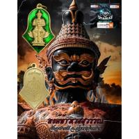 ราคา เหรียญท้าวเวสสุวรรณมหาเวทย์มหามนต์ พระอาจารย์อิฏฐ์ วัดจุฬามณี จ สมุทรสงคราม รุ่นแรก ปี ๒๕๔๕ เนื้อทองทิพย์ลงยาสีเขียว ผ่านพิธีการแล้ว (13294236140)