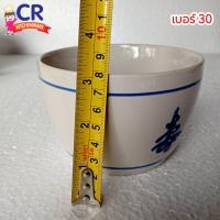 ราคา โถตุ๋นกระเบื้อง โถจีน โถตุ๋น ราคาต่อชิ้น (7986615655)