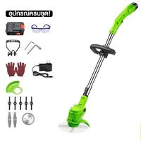 ราคา เครื่องตัดหญ้า48V เครื่องตัดหญ้าไร้สาย กรรไกรตัดแต่ง เครื่องตัดกิ่ง น้ำหนักเบาและพกพาสะดวก Lawn Mower เครื่องตัดหญ้าไฟฟ้า สำหรับกำจัดวัชพืช เครื่องตัดหญ้า แบบพกพา (18916866166)