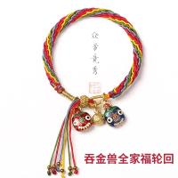 ราคา เชือกคล้องมือเชือกถักสไตล์จีนสร้อยข้อมือเชือกสีแดงแบบผู้ชายและผู้หญิงเชือกถักทำมือสำหรับคู่รักสไตล์โบราณเพื่อนสนิท (17562554151)