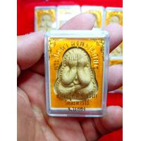 ราคา ปิดตาหลวงปู่ทิมองค์ละ 15 บาท (20439595186)