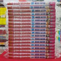 ราคา แบบแยกเล่ม ชมรมรัก คลับมหาสนุก เล่มที่ 1 17 หนังสือการ์ตูน มังงะ HOST CLUB โฮสคลับ บงกช (19851248382)