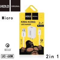 ราคา HOLO UC 68 ปลั๊ก 2in1 เครื่องชาร์จ Qualcomm Quick Charge 3 0 การชาร์จที่รวดเร็ว (17365788096)