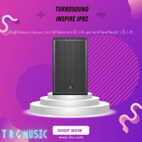 Turbosound iNSPIRE iP82