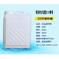 ราคา ถังพลาสติกเพิ่มความหนากก ถังเก็บน้ำถังเก็บน้ำ10L ลิตรถังสี่เหลี่ยมแบน5กก ถังใส่น้ำมันถั่วถังใส่เหล้าถังใส่เหล้า (13212368833)