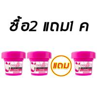 ราคา สูตรญี่ปุ่น ซื้อ 2 แถม 1 Aichun ครีมทาขาหนีบ 50ml ใช้ได้กับทุกข้อต่อของร่างกาย กลิ่นหอมสดชื ครีมทาผิวขาว ครีมง่ามขาดำ ครีมขาวของแท้ ครีมขาหนีบดำ ครีมทาขาหนีบดำ ครีมทารักแร้ขาว ครีมทาเเก้คอดำ ครีมทำทา 