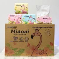 ราคา ทิชชู่1ลัง 40ห่อ กระดาษเช็ดหน้า กระดาษทิชชู่ กระดาษเช็ดมือ กระดาษทิชชู่พกพา ไร้สารอันตราย ไม่มีสารเรืองแสง (11008264725)