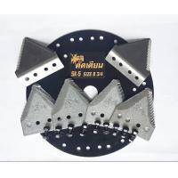 ราคา ใบมีดตัดเตียน ชุดใบตรง 4 ใบงอ 2 (14552676502)