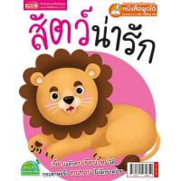 ราคา แฟลชการ์ดกระดาษแข็ง 5 หมวดการเรียนรู้ Flash Card การ์ดคำศัพท์ (14665005288)