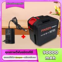 ราคา แบตเตอรี่ pinsen แบตเตอรี่เครื่องตัดหญ้า แบตเตอรี่เครื่องตัดหญ้าไฟฟ้า แบตรเครื่องตัดหญ้า แบตเตอร์เครื่องตัดหญ้าไฟฟ้า แบตเครื่องตัดหญ้า มีการรับประกัน จากผู้ขาย (19805291322)