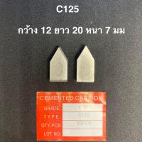 ราคา มีดเล็บ เจาะบาดาล k20 (14597512474)