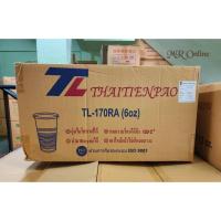 ราคา แก้วน้ำพลาสติก 6oz ลอนใส ยกลัง ยี่ห้อTL (17816761524)