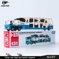 ราคา รถของเล่น Takara Tomy Tomica No 131 Mitsubishi Fuso Super Great Transporter รถบรรทุกขนส่งรถ Diecast รุ่นเด็ก (8079876531)