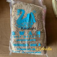 ราคา เชือกร่มตราหงส์ เชือกร่มถักกระเป๋า ไหมถักกระเป๋า ไหมถักโครเชต์ เกรด A สีพื้น ขนาด 2 มิล น้ำหนัก 500 กรัม (14594783931)