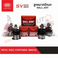 ราคา 555ญี่ปุ่น ชุดลูกหมากปีกนก 4 ตัว TOYOTA REVO VIGO FORTUNER INNOVA ทุกรุ่น รีโว่ วีโก้ ฟอร์จูนเนอร์ อินโนว่า BALL JOINT SET (13384688984)