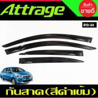 ราคา กันสาด คิ้วกันสาด สีดำเข้ม มิตซูบิชิ แอททราด MITSUBISHI ATTRAGE 2012 2022 สีดำเข้ม ใส่ร่วมกันได้ทุกปี A (21022813536)