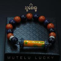 ราคา ตะกรุดข้อมือ กำไลหิน ตะกรุดผ้ายันต์ฟ้าประทานพร เซียนแปะโรงสี ผ่านพิธีปลุกเสกแล้วทุกขั้นตอน (4069160597)