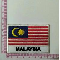 ราคา อาร์ม ตัวรีดติดเสื้อ อาร์มปัก Patch ธงชาติอาเซียน ธงไทย ธงพม่า ธงมาเลเซีย ธงอินโดนีเซีย ธงฟิลิปปินส์ ธงสิงคโปร์ ธงเวียดนาม ธงกัมพูชา (19111521987)