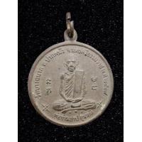 ราคา เหรียญพ่อท่านสาป วัดบางฉนาก อ ปากพนัง จ นครศรีธรรมราช ปี 2519 พ่อท่านสังข์ วัดดอนตรอ ร่วมปลุกเสก (17651778018)
