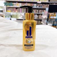 ราคา ครีมบำรุงผม ดีแคช ดีเฟนเดอร์ ลีฟอิน โคโคนัท ครีมบำรุงผมสูตรน้ำมันมะพร้าว (19286479277)