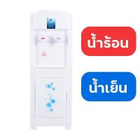ราคา ตู้กดน้ำ ตู้กดน้ำดื่ม เครื่องทำน้ำร้อน ตู้กดน้ำเย็น 5 8 ตู้กดน้ำร้อน ขนาด 5L 18 9L ตู้กดน้ำเย็น เครื่องกดน้ำร้อน น้ำเย็น 2หัวแบบตั้งโต๊ะ สินค้าพร้อมส่ง (14296493999)