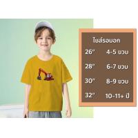 ราคา เสื้อยืดเด็กผู้หญิงเด็กผู้ชาย ลายรถก่อสร้าง ลายรถแม็คโคร ลายสกรีนเท่ๆ 100 Cotton มีเก็บเงินปลายทาง (19259618855)