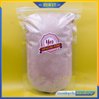 ราคา ผงบ๊วยคลุกจิ้มผลไม้สามรส ตราเยส YES ผงบ๊วยเนื้อละเอียดจิ้มผลไม้สำเร็จรูป (11634940182)