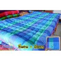 ราคา ที่นอนใยฝ้าย ที่นอนปิคนิค พร้อมปลอกมีซิป ถอดซักได้ ขนาด 3 5 ฟุต หนาพิเศษ นอนสบาย (9862805583)