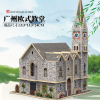 ราคา โมเดลอาคารมินิแบบเก่าสไตล์โบราณฮิตจากประเทศจีนจิ๊กซอว์สามมิติทำด้วยมือ DIY สำหรับผู้ใหญ่เมืองอูเจิ้นเจียงหนาน (20355773160)