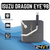 ราคา คอล์ยเย็น ตู้แอร์ อีซูซุ ดราก้อนอาย 1998 2001 รุ่นแอร์คาลโซนิค ISUZU DRAGON EYE 98 01 CALSONIC แผง ตู้ คอยเย็น คอยล์แอร์ แผงแอร์ (14142327306)