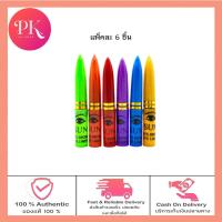 ราคา ยกแพค6ชิ้น ดินสอเขียนขอบตาแขก ขอบตาแขก ดินสอเขียนขอบตา lazada ถูกมาก (19431241010)