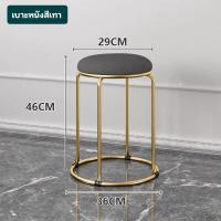 ราคา เก้าอี้ สตูลเตี้ย เก้าอี้คาเฟ่่ สุดหรู เก้าอี้บาร์ เก้าอี้สตูล เก้าอี้ทรงกลม เก้าอี้กลม เก้าอี้เล็ก เก้าอี้สแตนเลส เก้าอี้เหล็ก (14598759810)