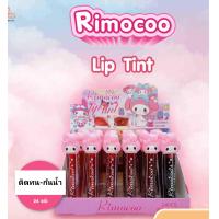 ราคา พร้อมส่ง Liptint ลิปติ้นมายเมดำ คิตตี้ ขายส่ง ยกถาด24แท่ง สีสวย ติดทน กันน้ำ ไม่ติดแมส (21055517455)