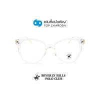 ราคา BEVERLY HILLS POLO CLUB แว่นสายตาทรงเหลี่ยม BH 21213 C6 size 56 By ท็อปเจริญ (11292375696)