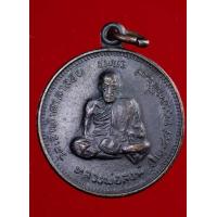 ราคา หลวงพ่อสงฆ์แท้ หลวงพ่อสงฆ์ วัดเจ้าฟ้าศาลาลอย เนื้อทองแดง ปี 2520 พระบ้าน สภาพสวย รับประกันพระแท้ มีบริการเก็บเงินปลายทาง (16751633822)
