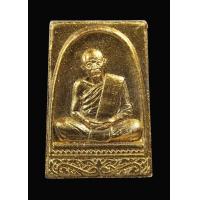 ราคา หลวงปู่ทิมแท้ หลวงปู่ทิม วัดละหารไร่ พระผงรูปเหมือนเนื้อทาทอง พร้อมกล่อง สภาพสวย รับประกันพระแท้ มีบริการเก็บเงินปลายทาง (19568463342)