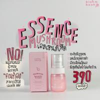 ราคา เอสเซนส์เห็ด (16007648541)