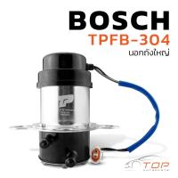 ราคา มอเตอร์ ปั๊มติ๊ก ไฟฟ้า นอกถัง ใหญ่ 12V TPFB 304 ปั้มติ๊ก BOSCH ดัดแปลงใส่รถได้ทุกยี่ห้อ TOP PERFORMANCE JAPAN มอเตอร์ปั๊มติ๊ก มอเตอร์ไฟฟ้า มอเตอร์ปั๊มติ๊กนอกถัง BOSCH มอเตอร์ใหญ่12V ปั๊มติ๊กดัดแปลงใส่