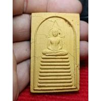 ราคา พระสมเด็จจัมโบ้ หลวงพ่อทองกลึง วัดเจดีย์หอย จ ปทุมผธานี ขนาด5 5เซนติเมตร พระสภาพผิวหิ้ง มีรอยลานตามองค์พระ รับประกันแท้ (13908621043)