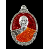 ราคา วัตถุมงคลหลวงพ่อทองวัดบ้านไร่รุ่นกายเทพรุ่น1แซยิด72ปีNumber54year2563เนื้อเงินลงยาสีแดงมีหมายเลขมีโค๊ตชัดเจน สร้างสีละ200เหรียญสวยงามพุทธคุณรับประกันแท้100 ตามกฎคะ (7701364428)